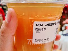 荔枝冷萃-Tims天好咖啡·贝果(融科创意中心店)