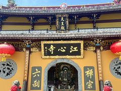 -江心屿景区