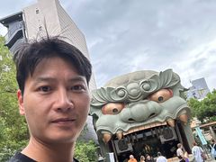 -难波八坂神社