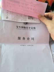 点击看大图 -宝生月子中心(民治店)