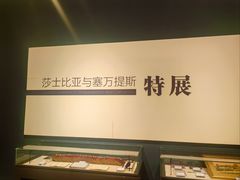-汤显祖纪念馆