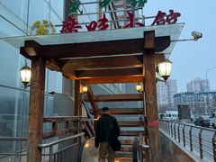 -盛中钰广味小馆