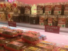 -味多美蛋糕(双安店)