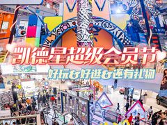 -凯德广场(金牛店)