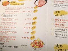 -YAMAKAWA(龙湖胥江天街店)