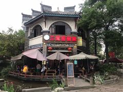 -三道苗苗鱼(三道堰老字号店)