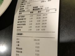 账单-湘汇概念铁板烧(铁西万达店)