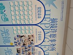 -上海大学附属上海和平眼科医院