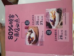 -觅豆豆花甜品(望平街店)