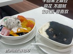 -添好运(中环IFC店)