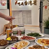 温州也有啦！台湾菜！超正宗台湾卤肉饭🍚