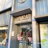 这真的是全京城最好吃的千层蛋糕！！不服来战[胜利]