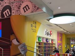 -m豆巧克力世界(上海世茂广场店)