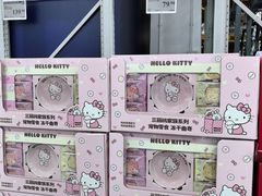 -山姆会员商店(上海浦东店)
