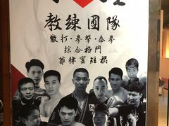 -北京博武堂搏击俱乐部(甘家口店)