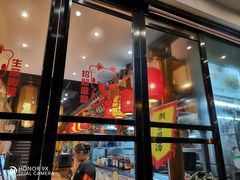 门面-肖记公安牛肉鱼杂馆· 省级非物质文化遗产(仁和路店)