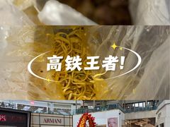 -顺城金记卤鸡·清真