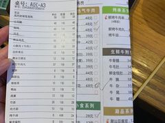 -潮味四季潮汕牛肉火锅(来凤街店)