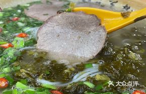 Spicy Pickled Cabbage Beef Rice Noodles