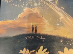 -西西弗书店&矢量咖啡(静安大悦城店)