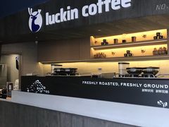 -瑞幸咖啡(协信星光广场店)