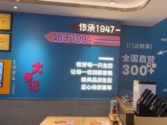 -小杨生煎(黄河路美食休闲街店)