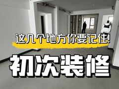 -大树装饰·十年本土家装