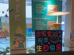 -Aqua Oasis 水天堂(太湖中心mall店)