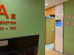 -爱康国宾体检中心(杭州滨江江南大道分院)