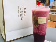 霸气葡萄-奈雪的茶(凯德新都心店)