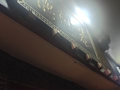 -德懋恭(西大街店)