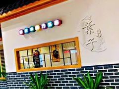 -韩时烤肉(丰科万达广场店)
