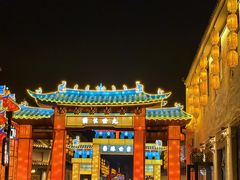 -大名府