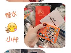 -苏宁易购(成都春熙路店)