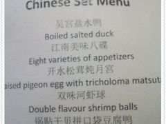 -海天楼中餐厅(吴宫泛太平洋酒店)