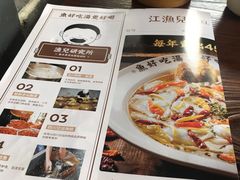 -江渔儿酸菜鱼(东二环泰禾店)