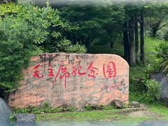 -古田会议纪念馆