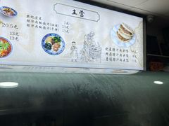 -樊记腊汁肉(竹笆市总店)