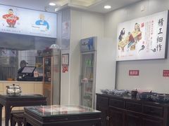 -孔一凡·手工饺子(时尚明苑店)