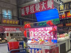 -阿财老铺·老蚌埠龙虾城(华夏总店)