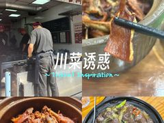 -斯丹姜母鸭·古法干香(涂门街总店)