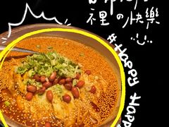 -辛香汇(飞洲店)