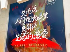 -No.DD戳子烧烤·江湖菜(北京总店)