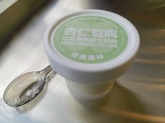 -红花点心局(大观园店)