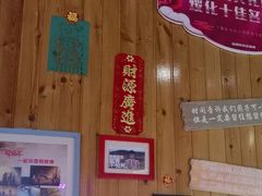 -那些年记忆烧烤