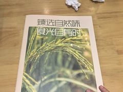 -嘉和一品粥(马家堡店)