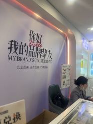 点击看大图 -长沙雅美医疗美容医院