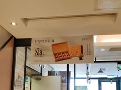 -新旺茶餐厅·早餐·夜宵(仙霞店)