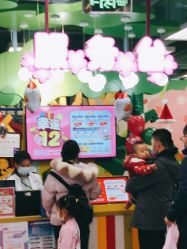 -莫莉幻想儿童乐园(北京昌发展万科店)