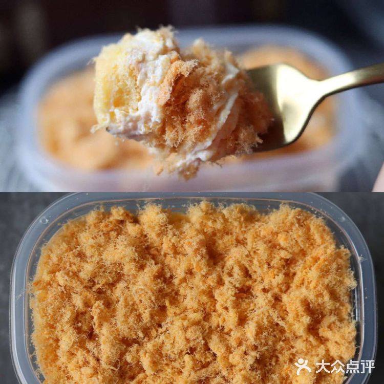 低油 低糖 巨好吃的咸蛋黄肉松奶油蛋糕！！